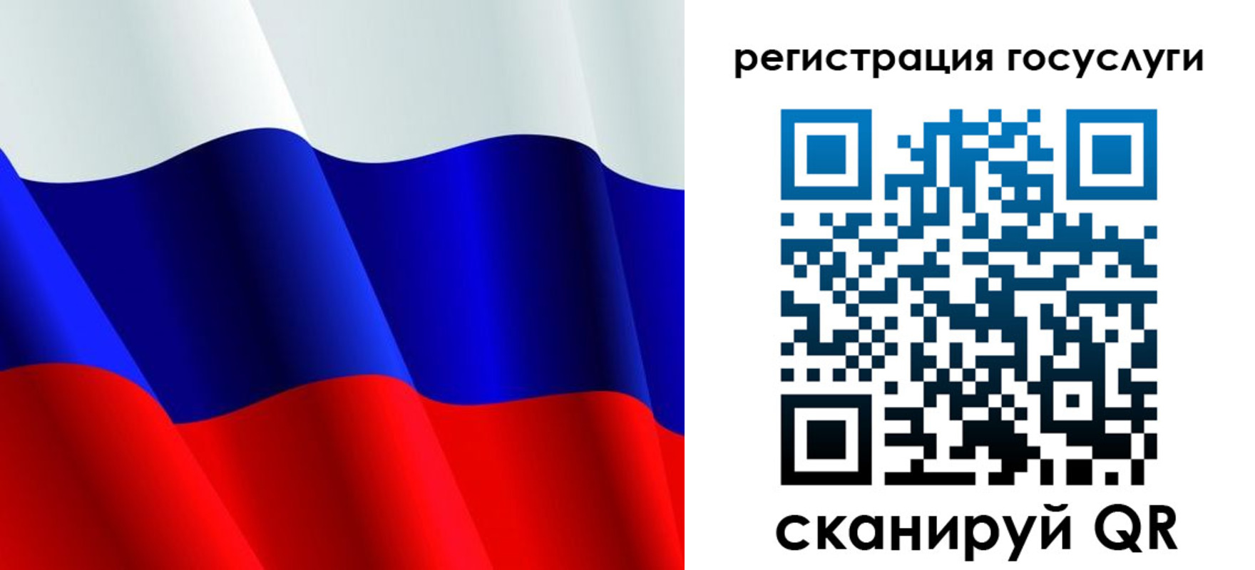 регистрация в Арзамасе