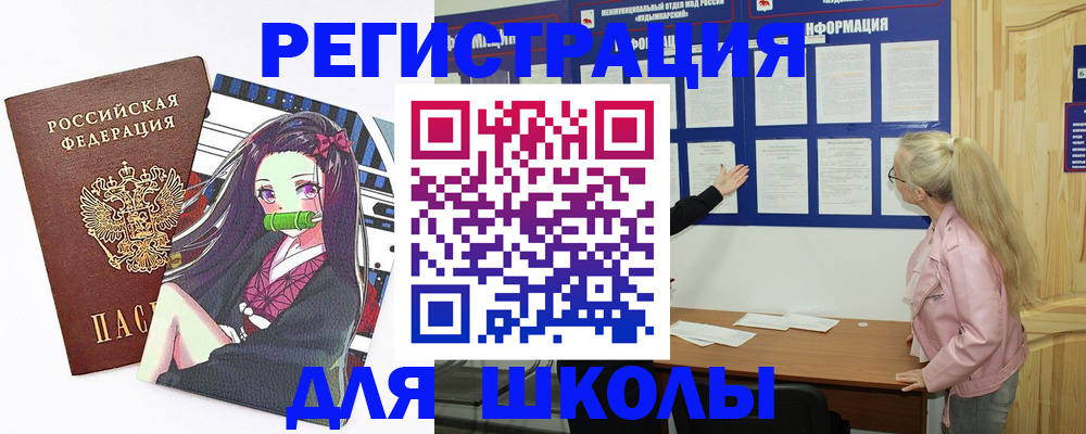 прописка паспорт в Арзамасе