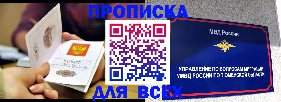 регистрация для дет. сада в Арзамасе